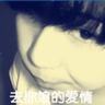 酿这“老酒”的是“稂”不是“粮”